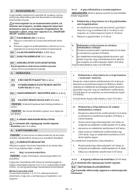 Страница 127