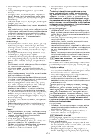 Страница 133