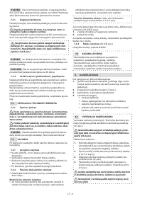 Страница 137