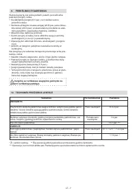 Страница 138