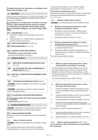 Страница 143