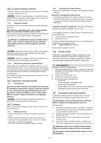 Страница 145