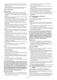 Страница 165