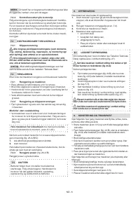 Страница 169