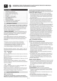 Страница 172