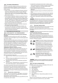 Страница 174