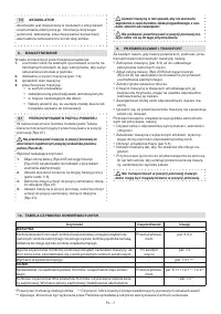 Страница 178