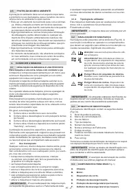 Страница 182