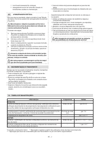 Страница 186