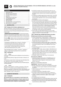 Страница 188