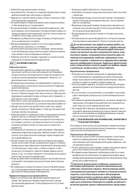 Страница 197