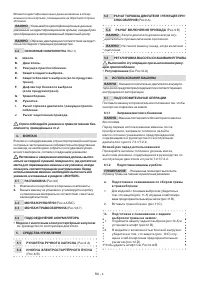 Страница 199