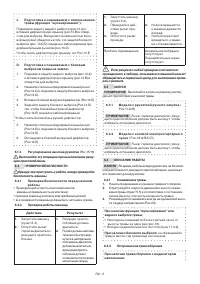 Страница 200