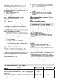 Страница 202