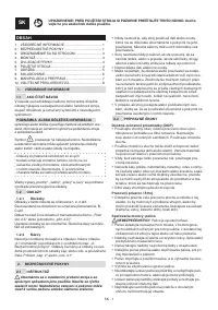 Страница 204