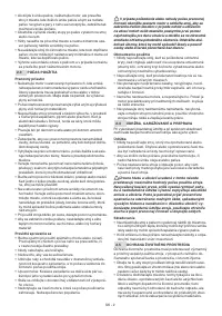 Страница 205