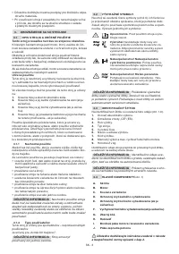 Страница 206