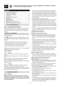 Страница 212