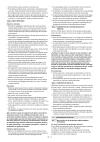 Страница 213