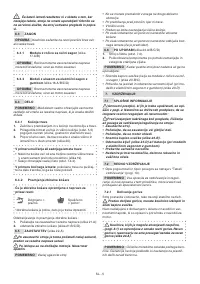 Страница 216