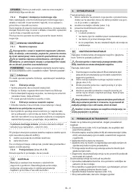 Страница 217