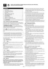 Страница 220