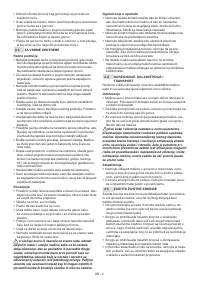 Страница 221