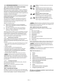 Страница 222