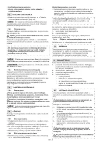 Страница 225