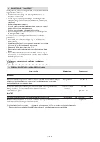 Страница 226