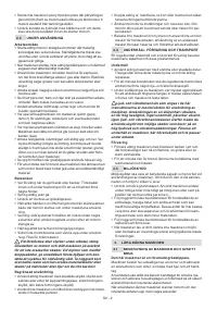 Страница 229