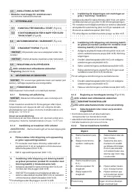 Страница 231