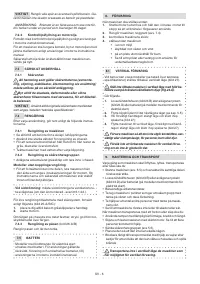 Страница 233