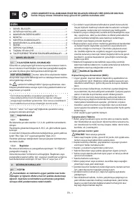 Страница 236