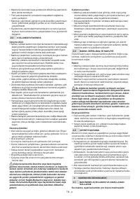 Страница 237