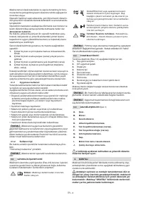 Страница 238