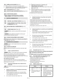 Страница 239