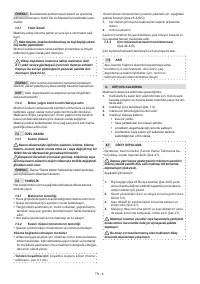 Страница 241