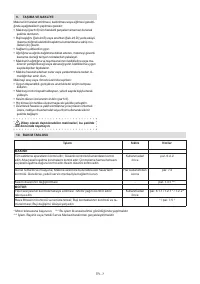 Страница 242