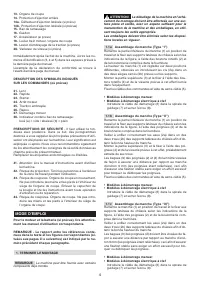 Страница 100