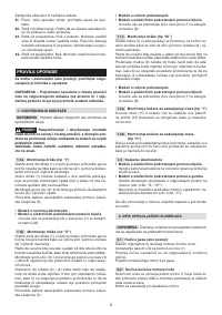 Страница 108