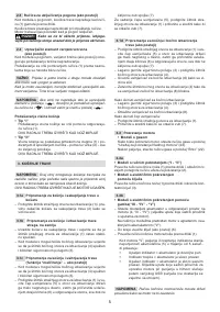 Страница 109