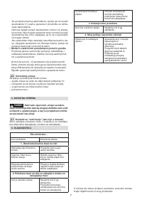 Страница 111