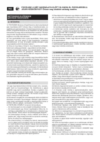 Страница 112