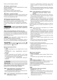 Страница 116