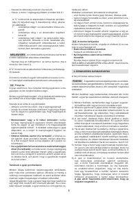 Страница 117