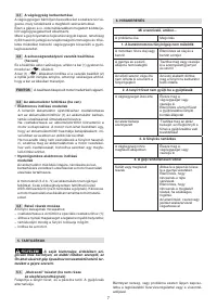 Страница 118