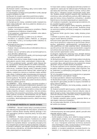 Страница 120