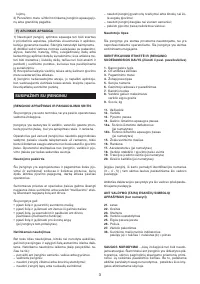 Страница 121