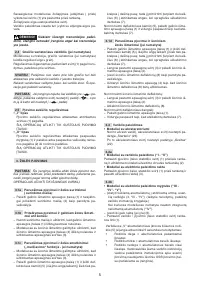 Страница 123